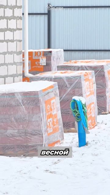 Подготовка облицовочных материалов для наружной отделки