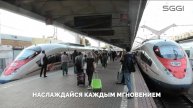 Наслаждайся каждым мгновением