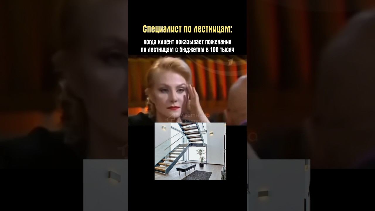 Бесплатный 3D проект лестницы! Подробности по номеру +7 (812) 458-01-41