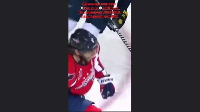 Александр Овечкин. Лучшие моменты в НХЛ!