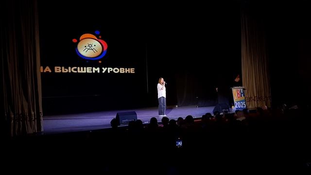 КВН 1_8 Юниор Лиги Пятигорск ГДК №1 имени Дементьева 08.02.2025