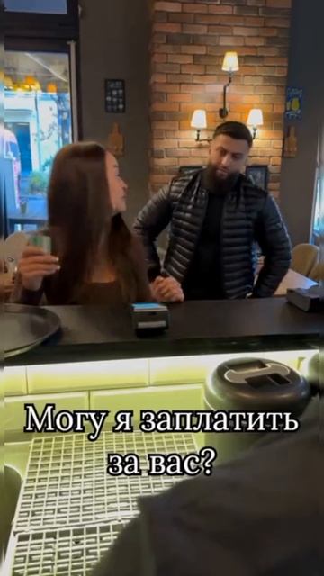 Настоящий джентльмен