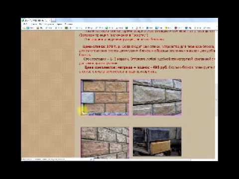 Где же ТЫ -  станок "Антик 2012".wmv