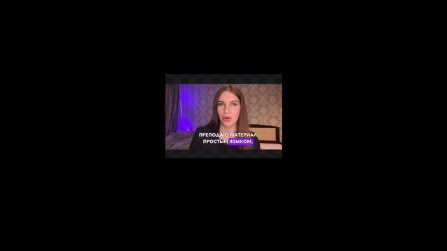 Иванова Анастасия Вадимовна - репетитор по биологии - видеопрезентация для Repetit.ru