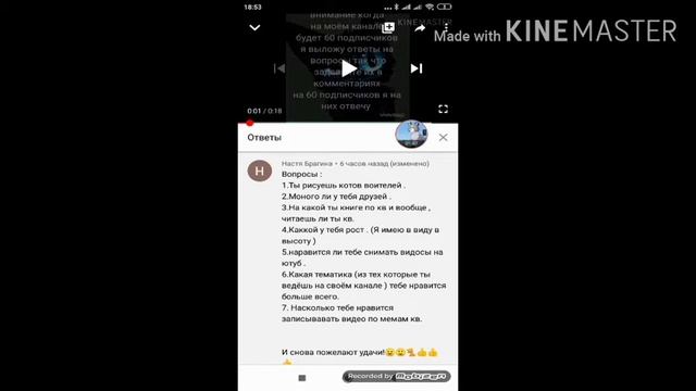 Ответы на вопросы