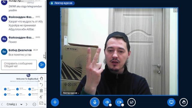 История исламского законодательства5(3244)
