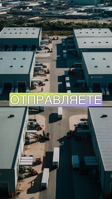 Не надо грузить на все склады!