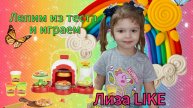 Играем и лепим из теста✨ Play Doh