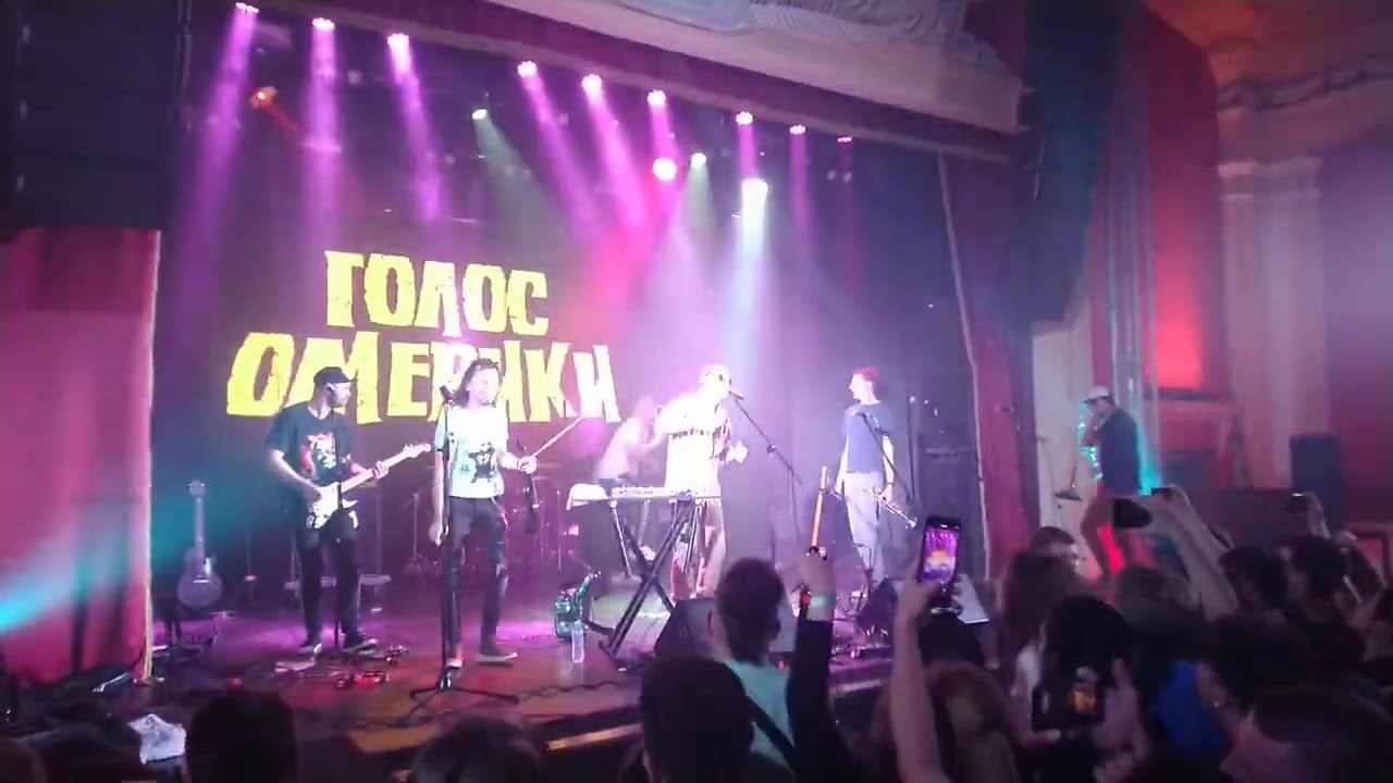 Овердох..ища.  Голос Омерики live short