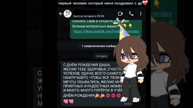 СПАСИБО ❤️