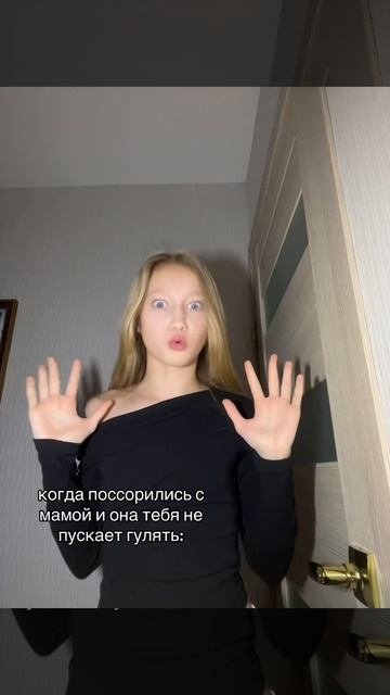 хахахха, это очень жизненно
мой тгк: https://t.me/sashkaa_pro
