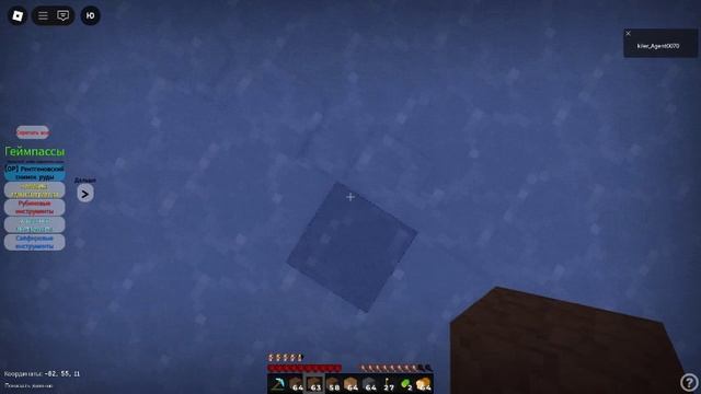 маен в роблоксе 3