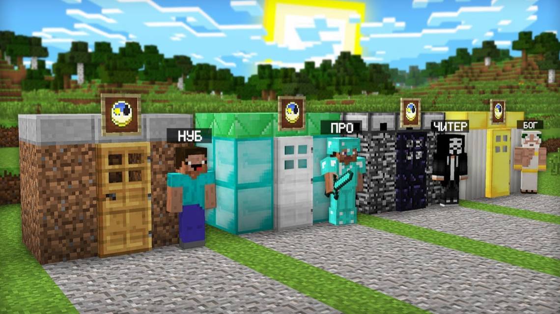 📹 МАШИНА ВРЕМЕНИ МАЙНКРАФТ: НУБ ПРОТИВ ПРО ПРОТИВ ЧИТЕР ПРОТИВ БОГ БАТЛ | Компот Minecraft →