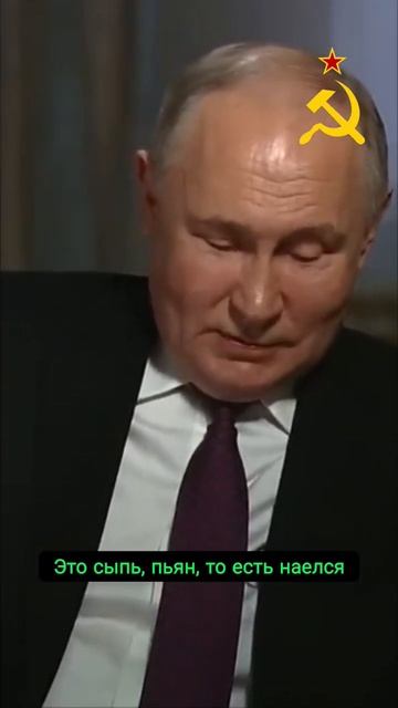мнение президента - почему уничтожают образование.