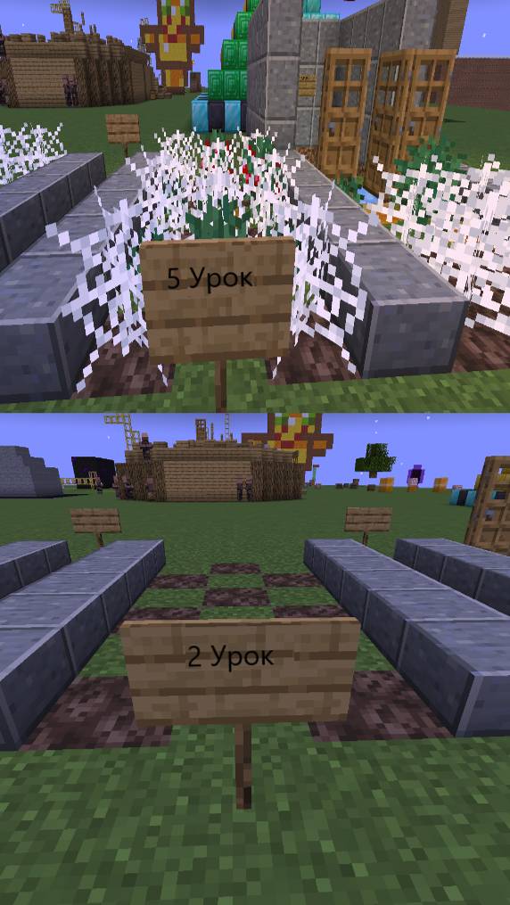 КАК ПРОХОДЯТ УРОКИ  #minecraft #хочувтренды #тренды #подпишись #майнкрафт #дом #мем #выживание #арт