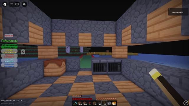 маен в роблоксе 2