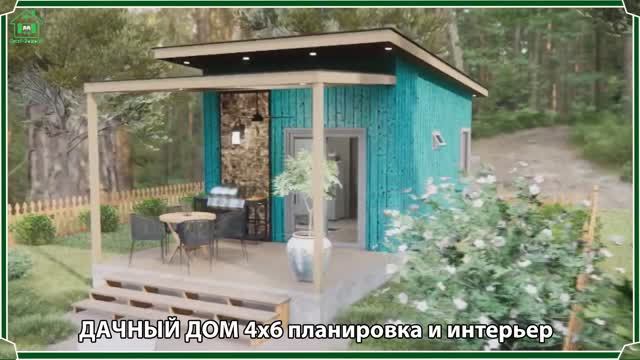 Дачный дом – планировка и интерьер, схема и размеры, вариант (39)