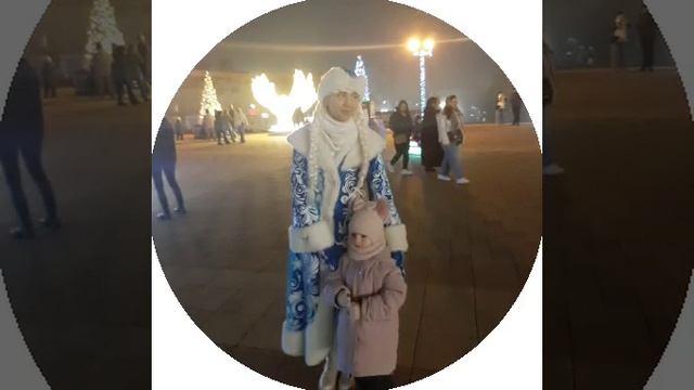 Снегурочка Стасечка
