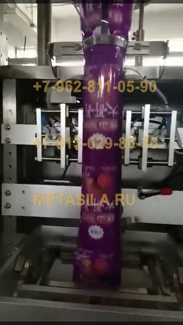 Станок для упаковки сыпучих продуктов (модель ZXS-50)