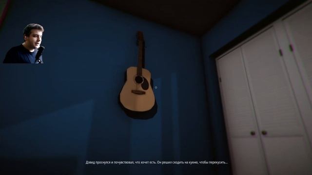 ➤ Прохождение Don't Be Afraid №2