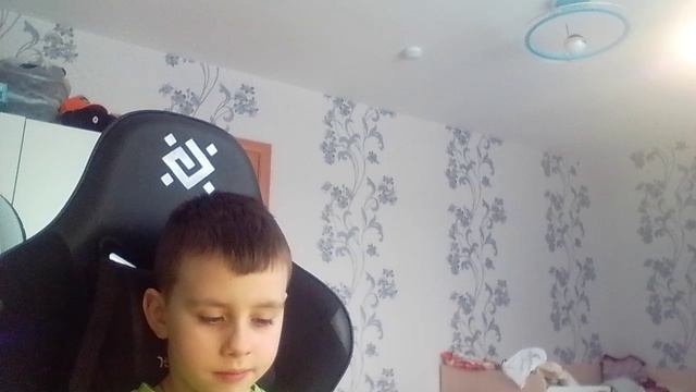 химия