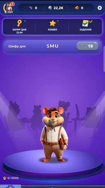 Hamster GameDev Heroes
