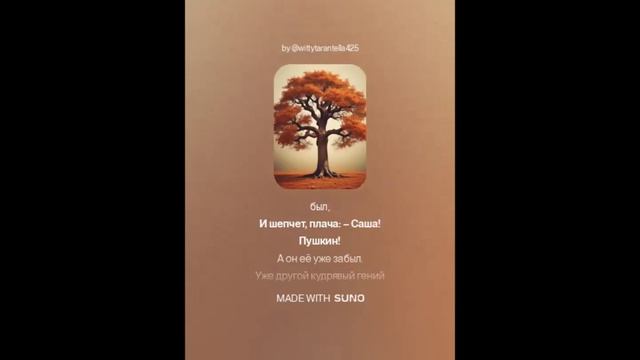 Лариса Рубальская — В Михайловском (вар1)