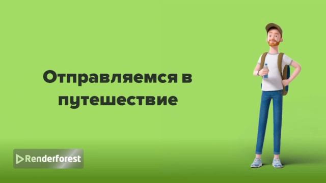 Видео про то как зайти в автобус и правила