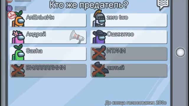 AMONG US С ДРУЗЬЯШКАМИ