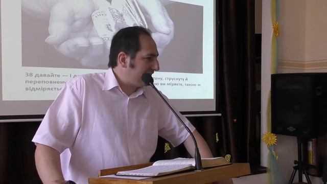 Як бути щасливим  Відношення до Бога