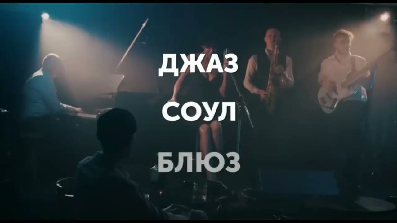 Концерты на самых красивых крышах Москвы/ Roof Sound