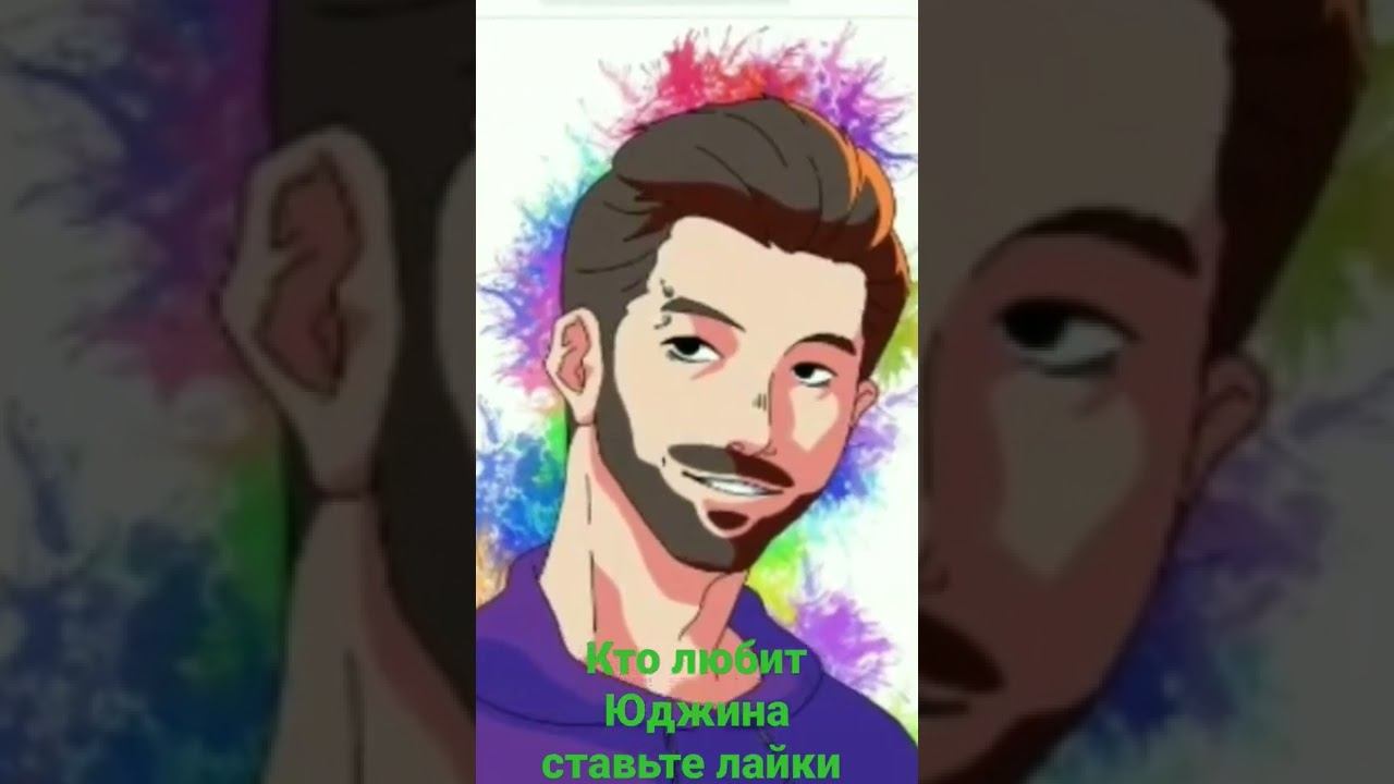Юджина Сагаз самый лучший!?