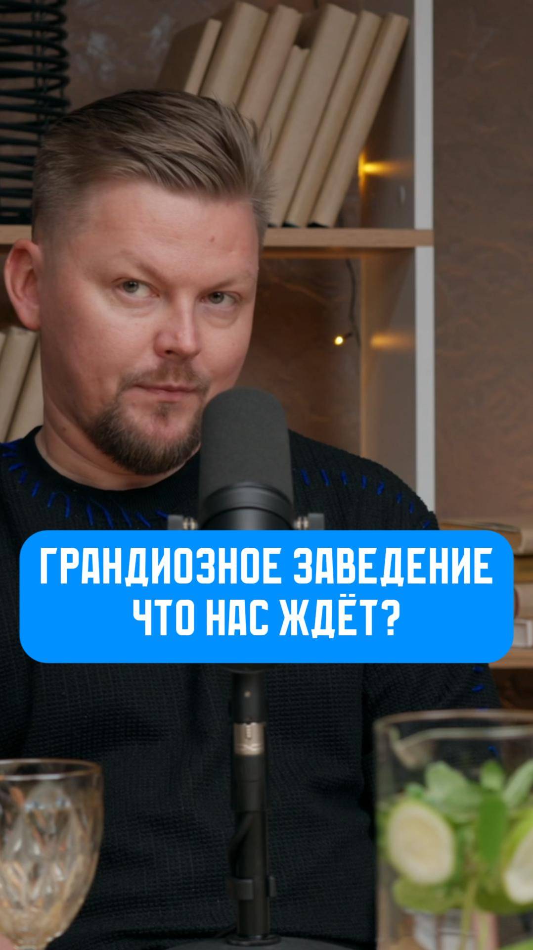 Крупный инсайд о будущем ТУТЛА, об открытии Гастрорынка - Ефремовский дворъ