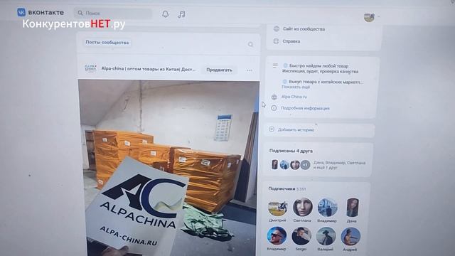 На сколько эффективна может быть реклама в ВКонтакте?