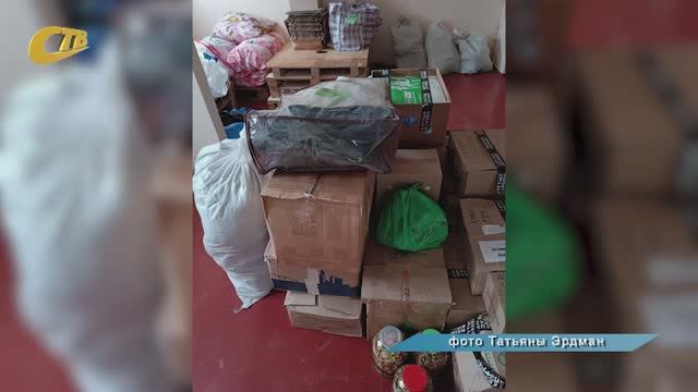 ГОТОВИТСЯ К ОТПРАВКЕ В ЗОНУ СВО ОЧЕРЕДНАЯ ПАРТИЯ ГУМАНИТАРНОЙ ПОМОЩИ ИЗ ЖЕЛЕЗНОГОРСКА