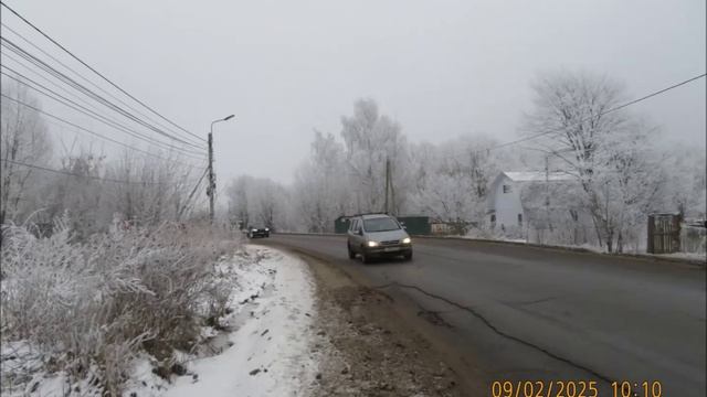 г Рыбинск. Моя Свободка где Родился ! 9 февраля 2025 год.