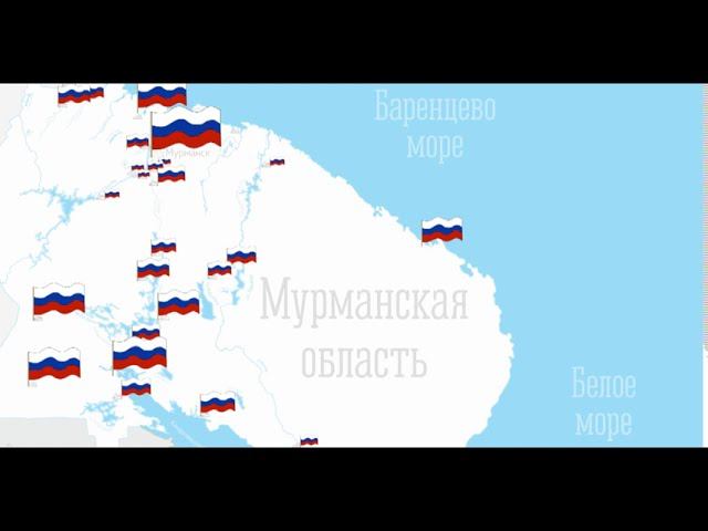 Мишуково Флаг страны Россия