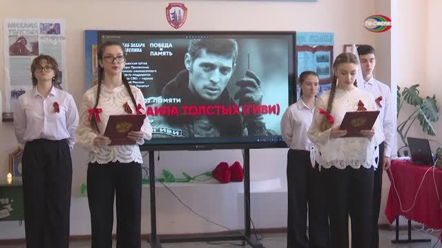 Иловайск – памяти Гиви