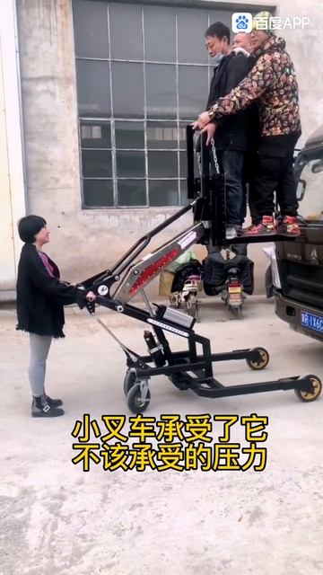 Рохля погрузчик