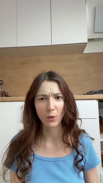 идеальный тон