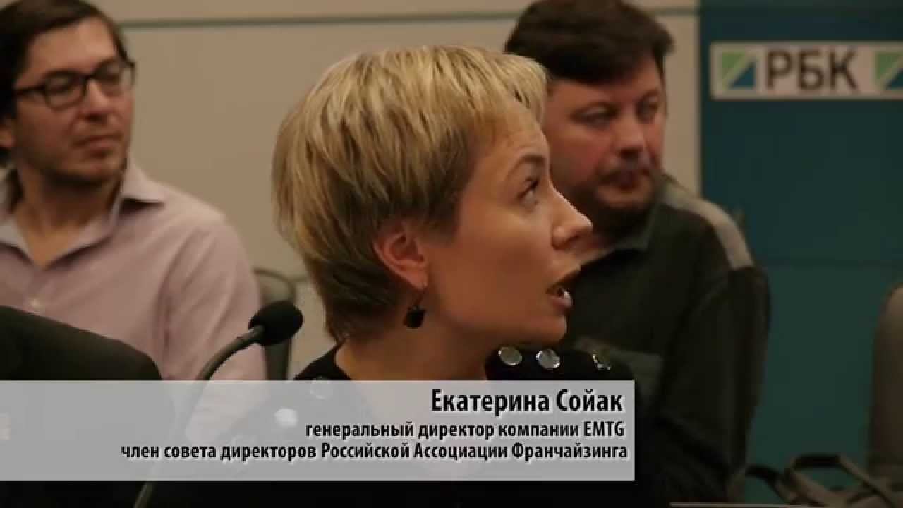 Итоги первого профессионального рейтинга франшиз  GOLDEN BRAND 2015