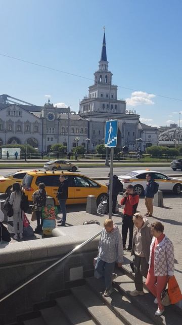 Москва
