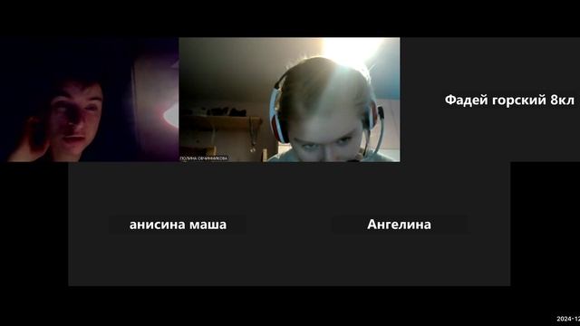 Химия 8. 16.12.24. Часть 1