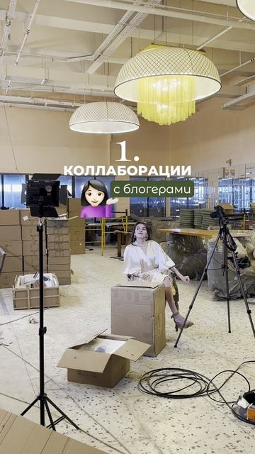 Уже скоро открытие...