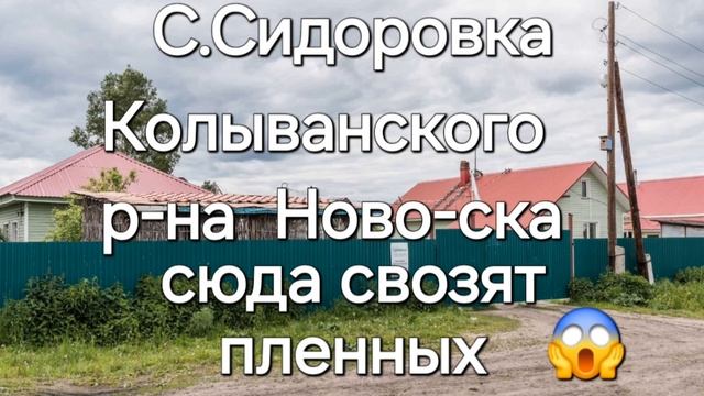ОПГ, секта реабилитационного центра Гармония+. Ст126,127 УК РФ. Похищение и насильственное удерж. 😱