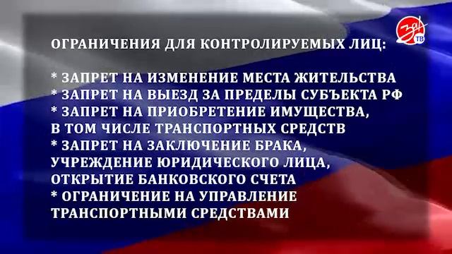 ❤️ С 5 февраля 2025 года в России вступает в силу режим высылки для нелегальных мигрантов.
