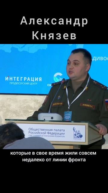 Александр Князев