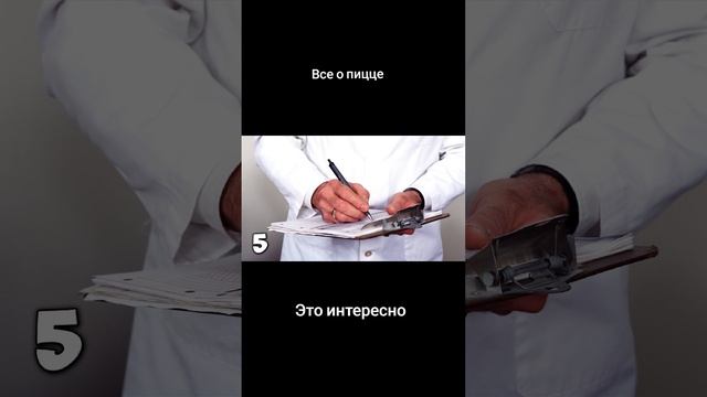 Пицца