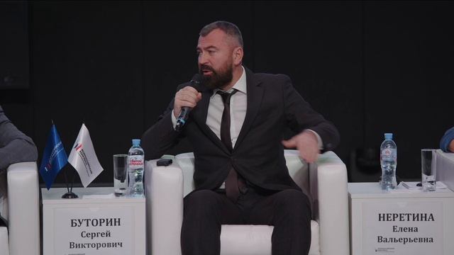 Выступление Сергея Буторина на II Всероссийском конгрессе по комплексному развитию территорий