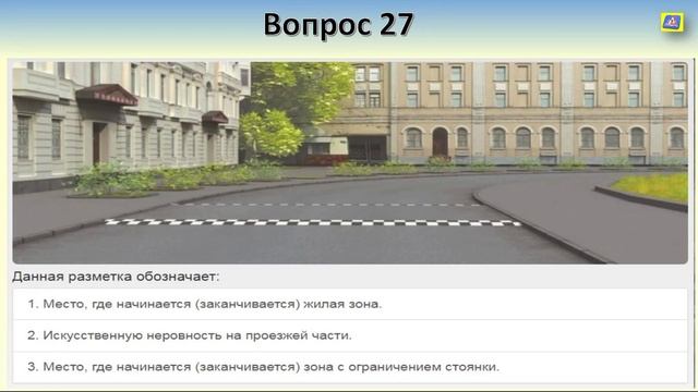 Билет 24 вопрос 5